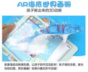 神笔马良梦想成真 AR隐身笔与3D打印笔，开启宝宝立体创意新世界
