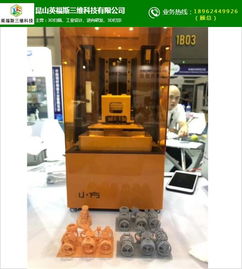 三维打印技术 从模具制造到定制化服务与前沿开发