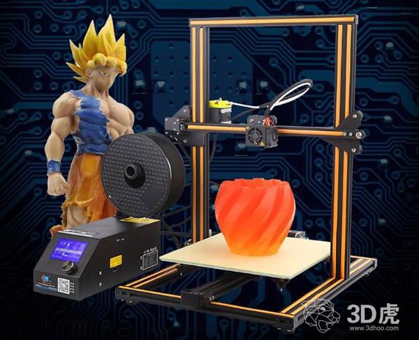 创想三维 3D打印技术赋予设计师更多想象力