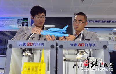 3D打印让'想法'触手可及 - 三维打印技术的开发与前景